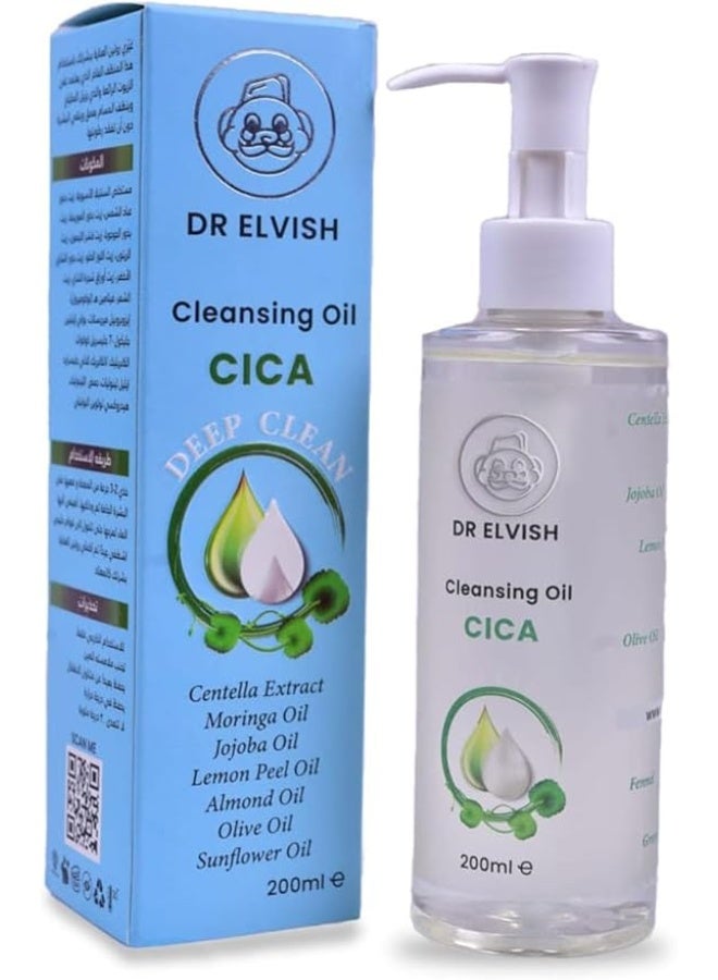 dr elvish Cleansing Oil Cica Deep Clean 200Ml - Image 1